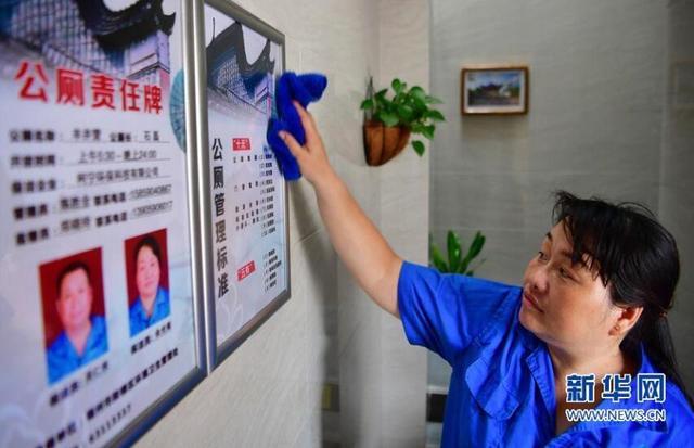 福州建立“公廁長”制　城市“尬點”變亮點 