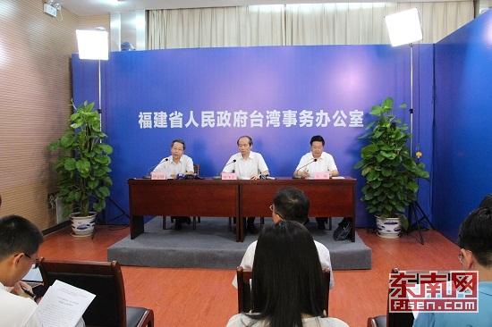 閩通報66條實施意見最新進展 公布55家單位電話