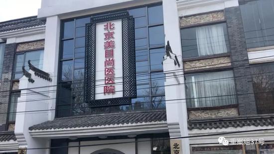 ▲多家公司的女應(yīng)聘者稱，她們?nèi)肼毲氨粠У矫滥可嗅t(yī)醫(yī)院“微調(diào)”或“提升形象”。    圖/新京報(bào)我們視頻暗訪組