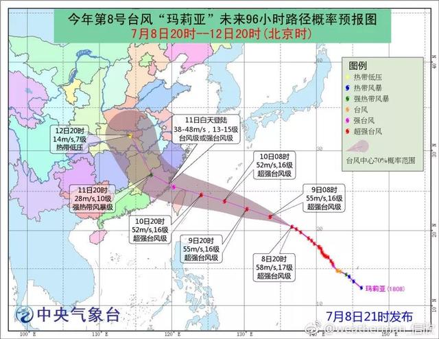 福建啟動IV級應急響應!部分車次列車車票暫停發售