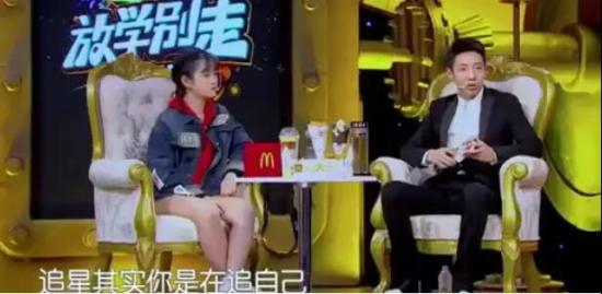 圖片來源:節目視頻截圖