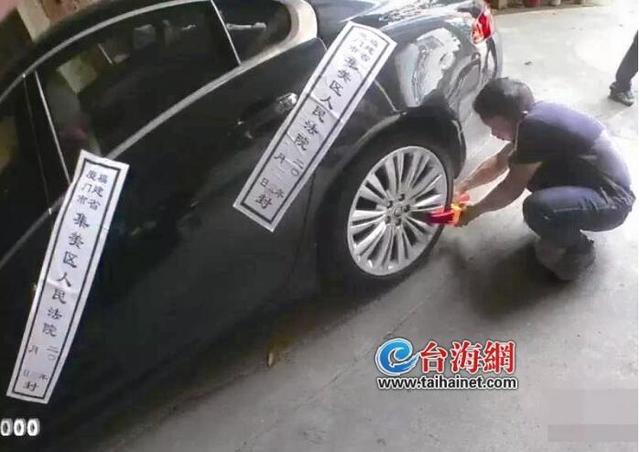 欠債不還還轉(zhuǎn)移豪車 廈門老賴收到8萬元罰單