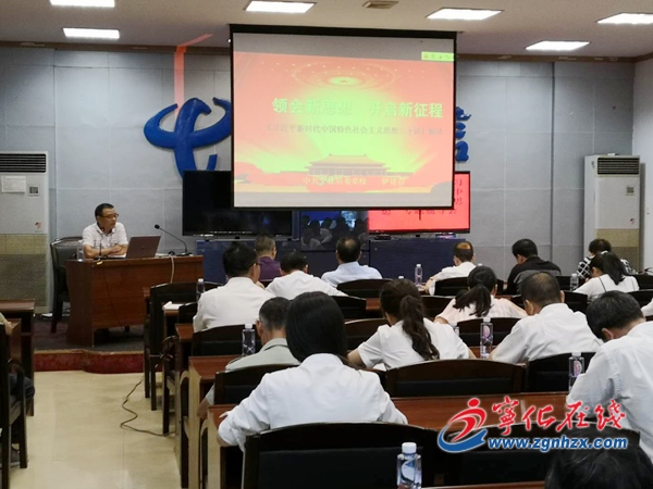 寧化多部門興起“大學習”熱潮