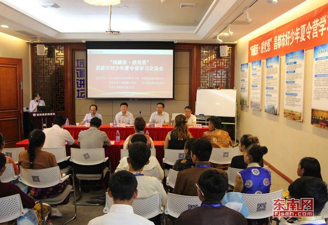 交流會現場 東南網記者 林峰峰 攝.jpg