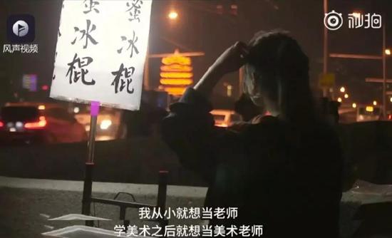 （截圖：風聲視頻）