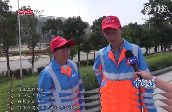 （截圖：中新視頻）