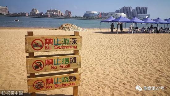 ▲8月6日，青島，海灘邊的禁止標(biāo)識(shí)。????圖/視覺(jué)中國(guó)