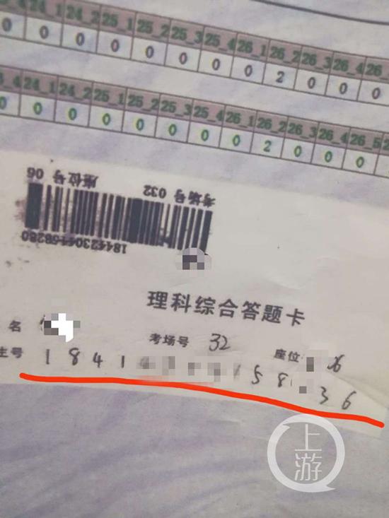 余小妹四張答題卡上的準考證號均不一樣