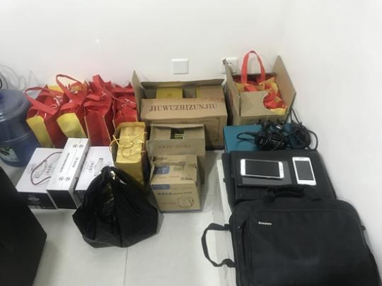 馬昊所盜的部分贓物