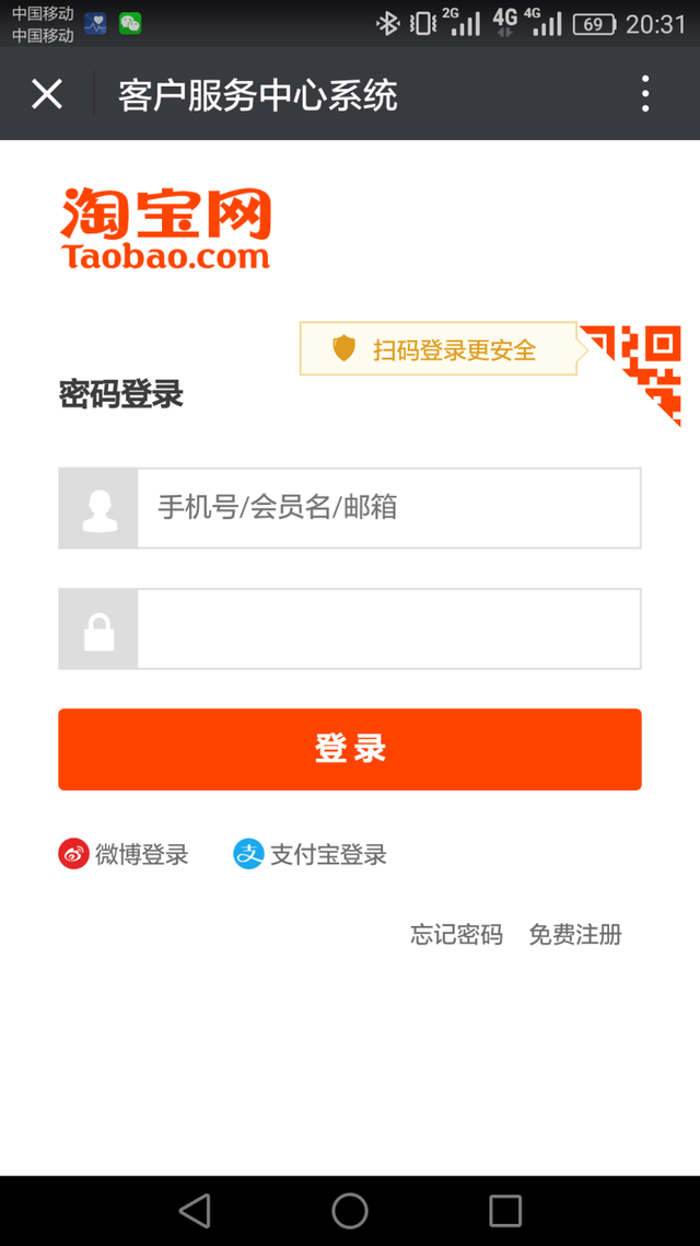 一包尿不濕花了20萬 冒充客服類警情近期多發(fā)