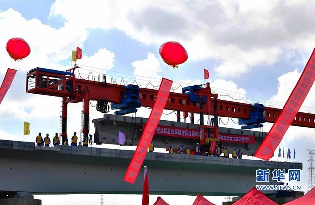 （經(jīng)濟(jì)）（2）福平鐵路正式進(jìn)入鋪架階段