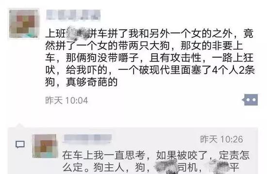 本文圖片均來自“錢江晚報(bào)”微信公眾號(hào)