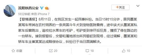 點擊進入下一頁