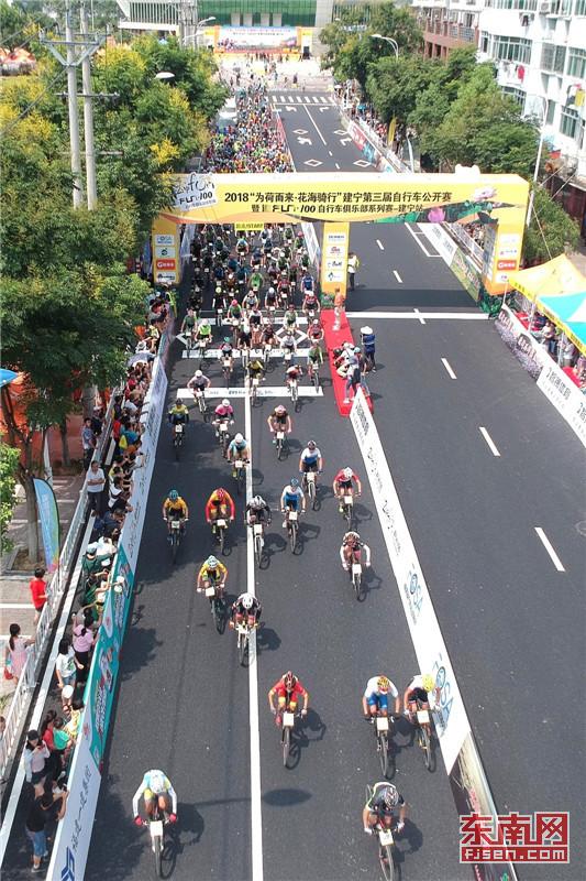 為荷而來(lái)·花海騎行——建寧第三屆自行車公開(kāi)賽