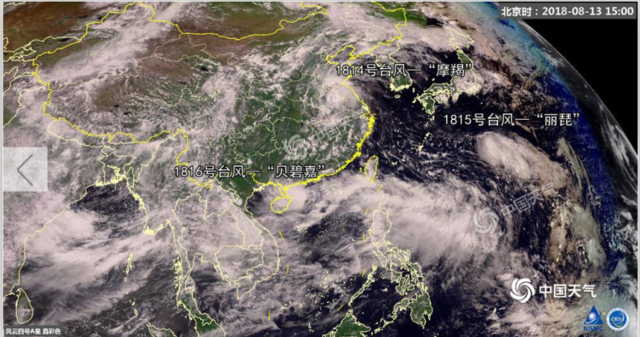 三個臺風共舞,福建正式降溫大部分地區將有雨