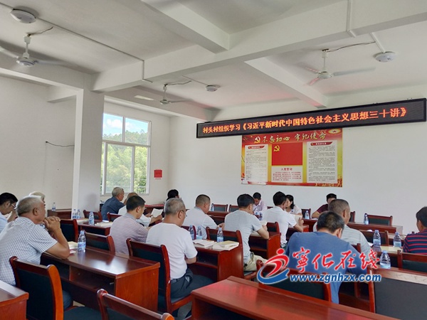 寧化方田鄉：掀起“大學習”新熱潮