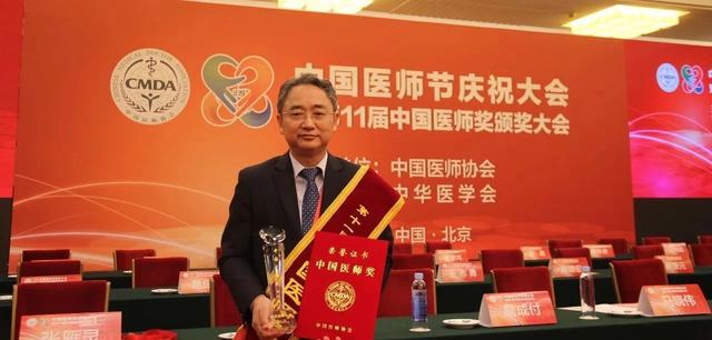福建2位醫(yī)生榮獲醫(yī)療行業(yè)最高獎(jiǎng)“中國(guó)醫(yī)師獎(jiǎng)”！
