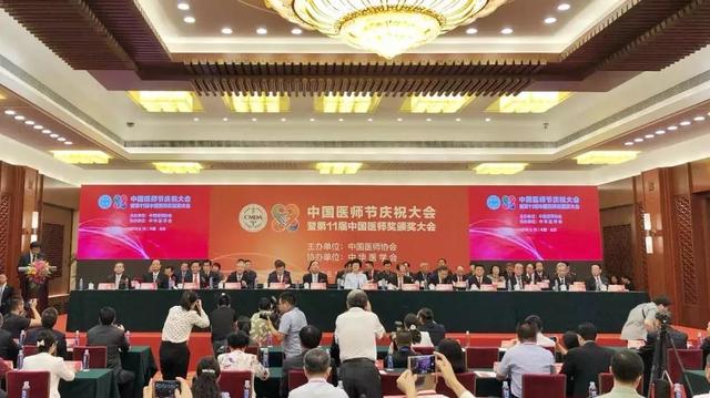 福建2位醫(yī)生榮獲醫(yī)療行業(yè)最高獎(jiǎng)“中國(guó)醫(yī)師獎(jiǎng)”！