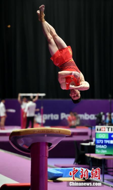 雅加達(dá)亞運(yùn)會林超攀奪體操男子個人全能金牌 
