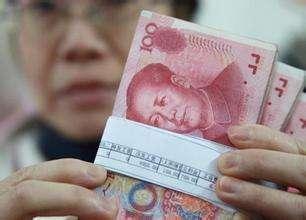 2018年漲薪表出爐 福建工資指導上線為12%