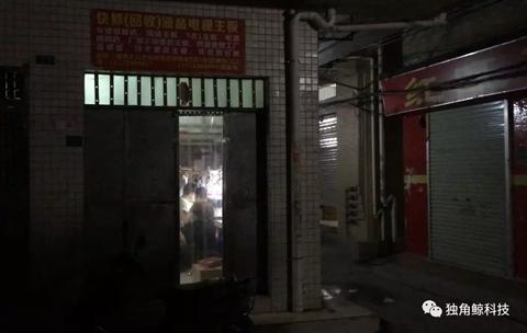  ▲維修電視機個元器件的小店隱藏在小巷深處，午夜時分仍在營業