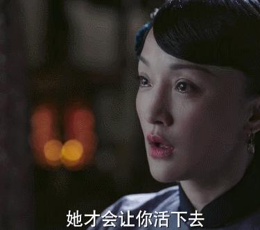 熱播電視劇《如懿傳》的片段。