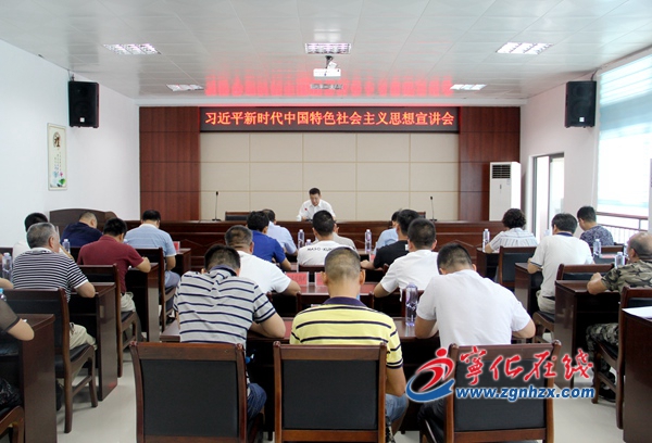 三明市副市長程鵬鷹來寧化宣講