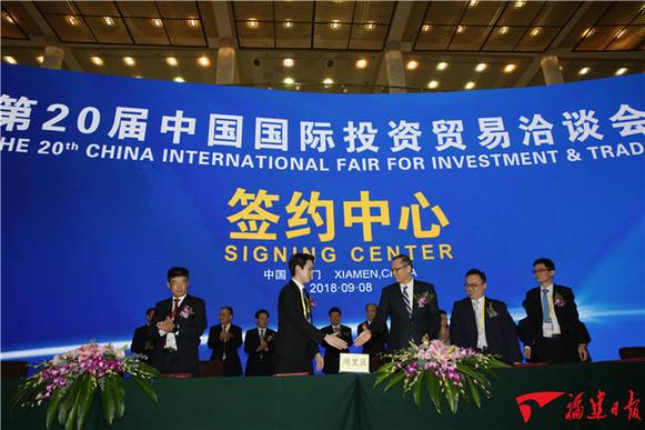 廈門團投洽會首日簽約27項 聚焦高素質創新創業熱點