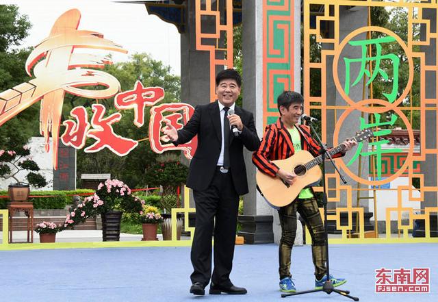 2000多名兩岸農民齊聚一堂 載歌載舞共慶豐收