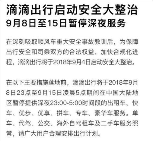  圖片來(lái)自網(wǎng)絡(luò)