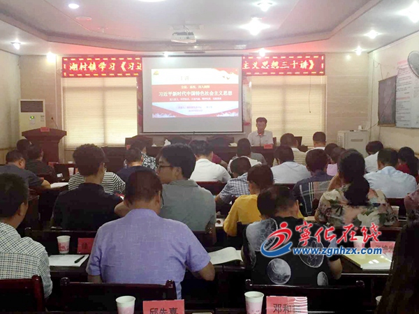 縣婦聯湖村鎮組織干部學習“新思想”