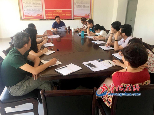 寧化黨校學習全國宣傳思想工作會議精神