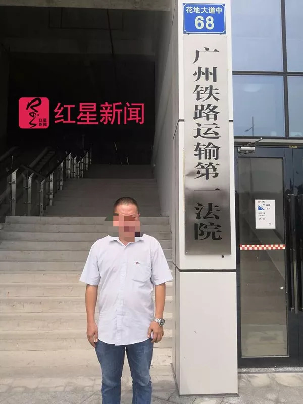  ▲肖先生 受訪者供圖