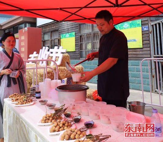 福州舉辦古槐青山貢果文化旅游節 以貢果致豐年