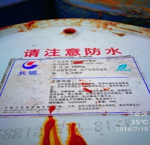 操場(chǎng)施工材料