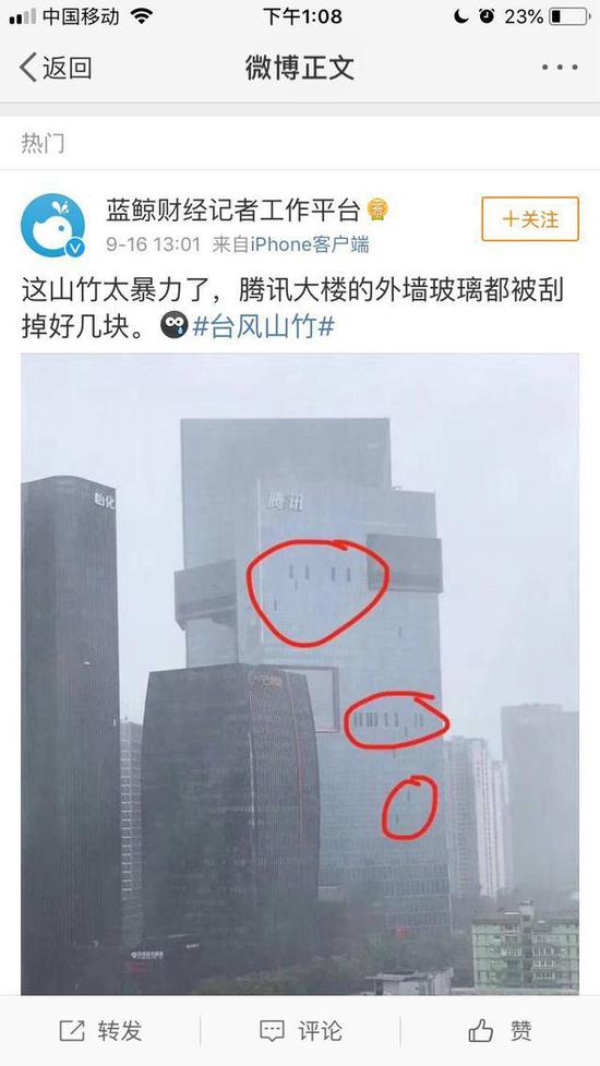 臺(tái)風(fēng)山竹導(dǎo)致深圳停水停電、塔吊倒塌、玻璃幕墻脫落、門砸死人？別再傳謠了！