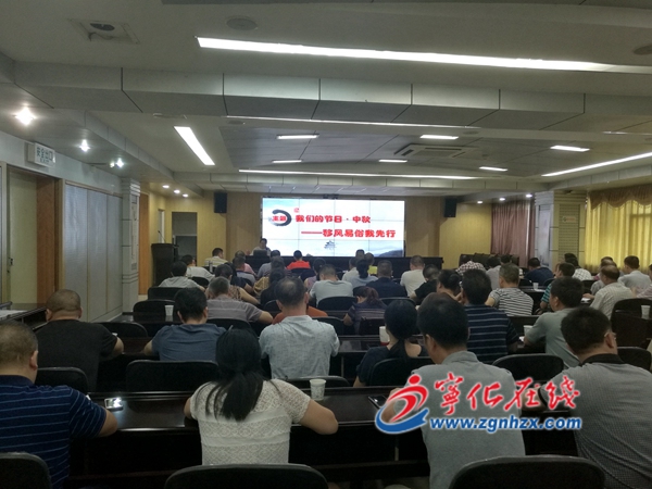 寧化縣林業局：道德講堂助推廉政建設