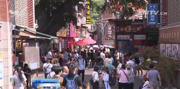 中秋假期旅游：廈門清新氣質贏得游客點贊