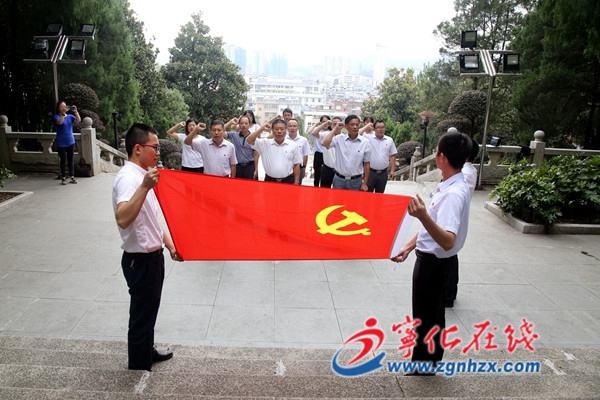 寧化集中開展“新時代新思想新作為”主題黨日活動