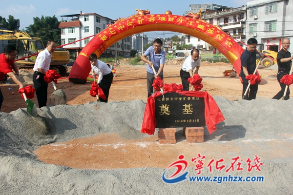 寧化：18個重點項目開工