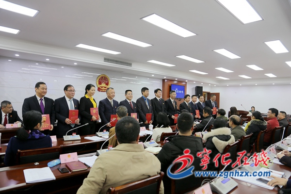 寧化縣十七屆人大常委會(huì)第二十一次會(huì)議召開(kāi) 通過(guò)一批人事任免