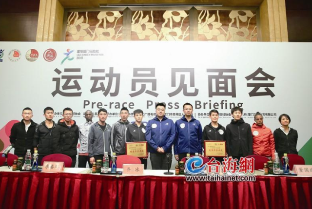 高手云集！廈門馬拉松賽上午鳴槍36826人參賽