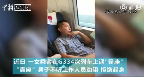 截圖來自：中新視頻官方微博