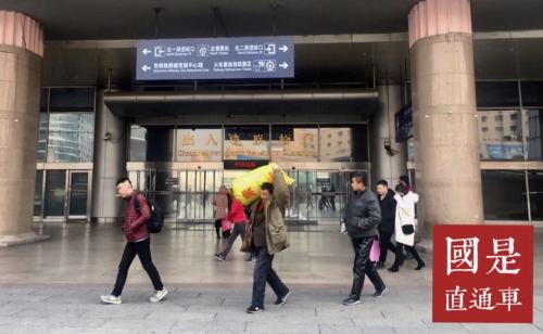 國是直通車 張文暉/攝