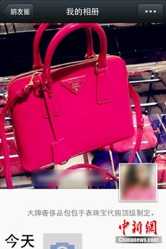 何珊珊曾經(jīng)的朋友圈封面。受訪人供圖