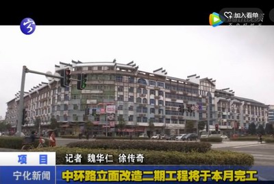 中環路立面改造二期工程將于本月完工