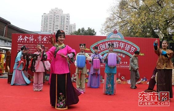 福建文創旅游年貨節在福州開幕 給游客最濃的年味