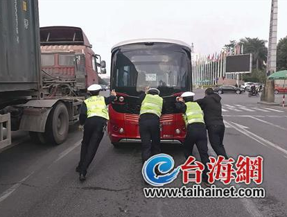 漳州一輛公交車(chē)拋錨堵路 交警與乘客合力推車(chē)