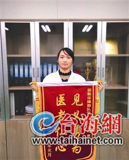 漳州女子路遇男子昏倒 她緊急送醫還墊錢