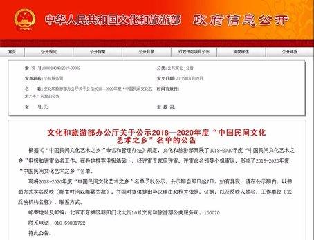 祝賀!福建7地要有國家級新稱號,全國聞名!